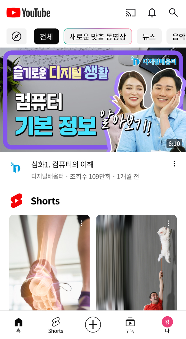 돋보기 선택