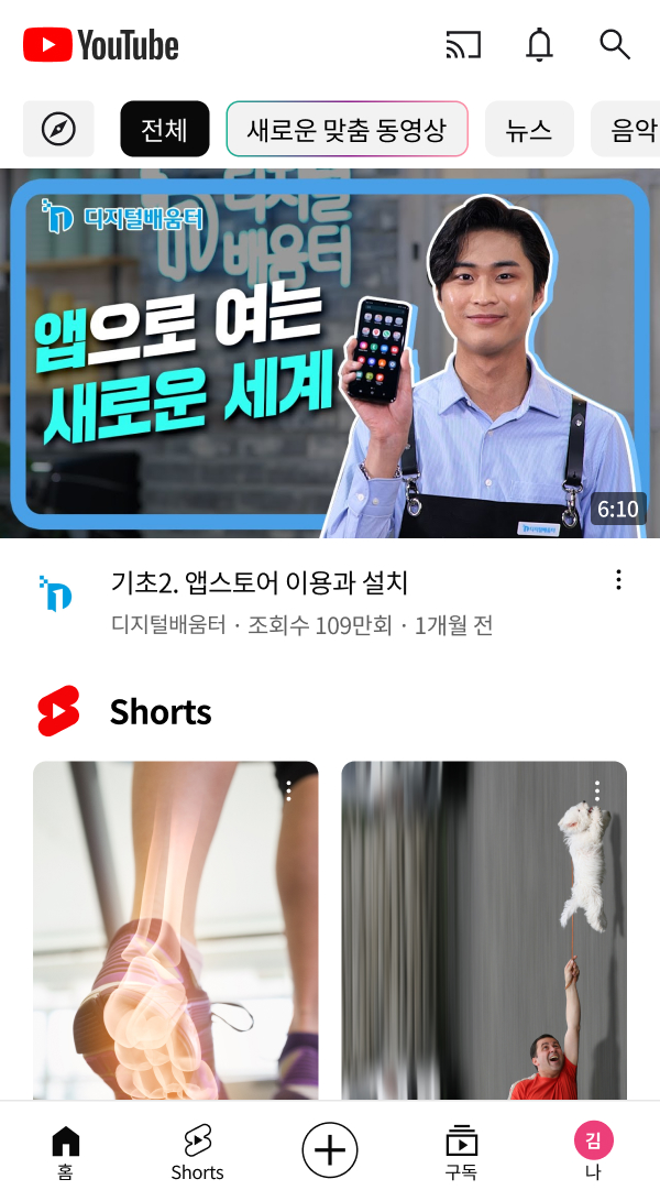 돋보기 선택