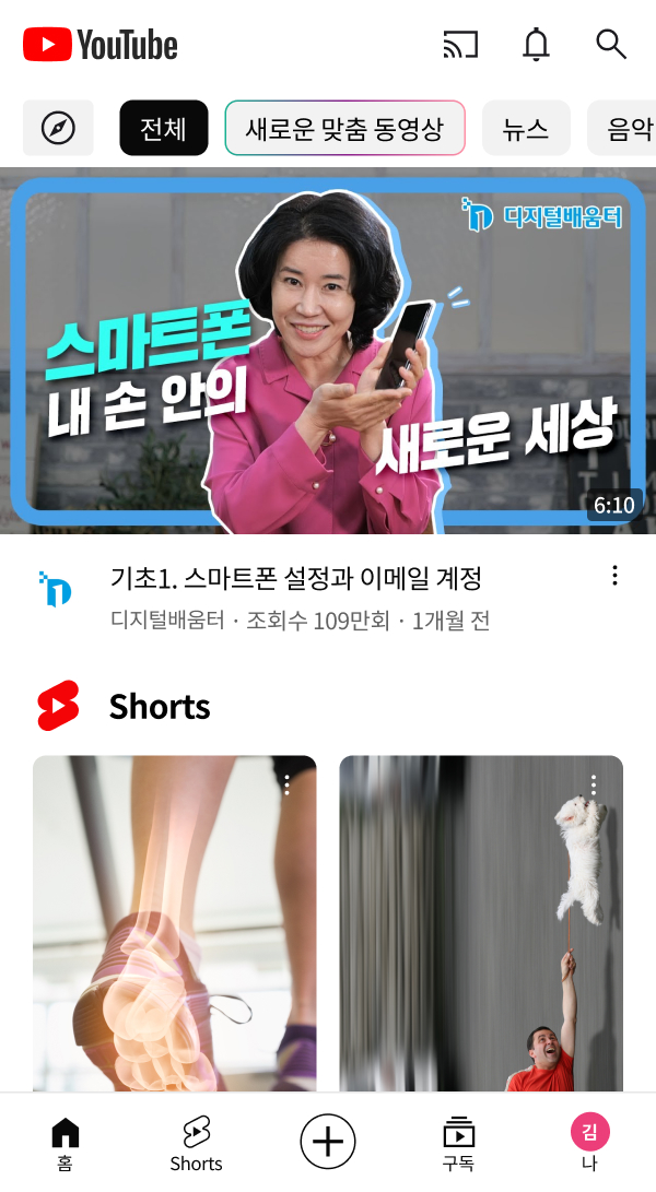 돋보기 선택